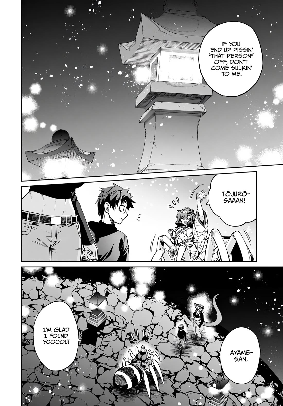 The Behemoth Bridegroom Chapter 16 page 22 - Chapter 16