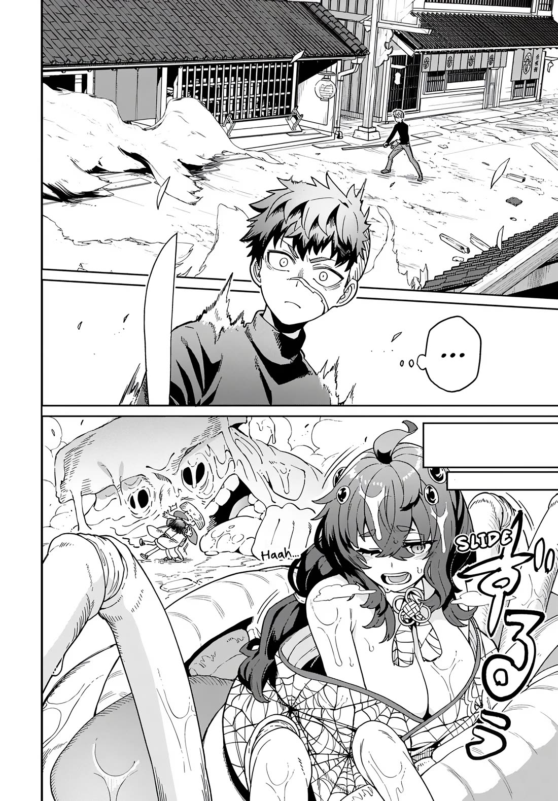 The Behemoth Bridegroom Chapter 16 page 6 - Chapter 16
