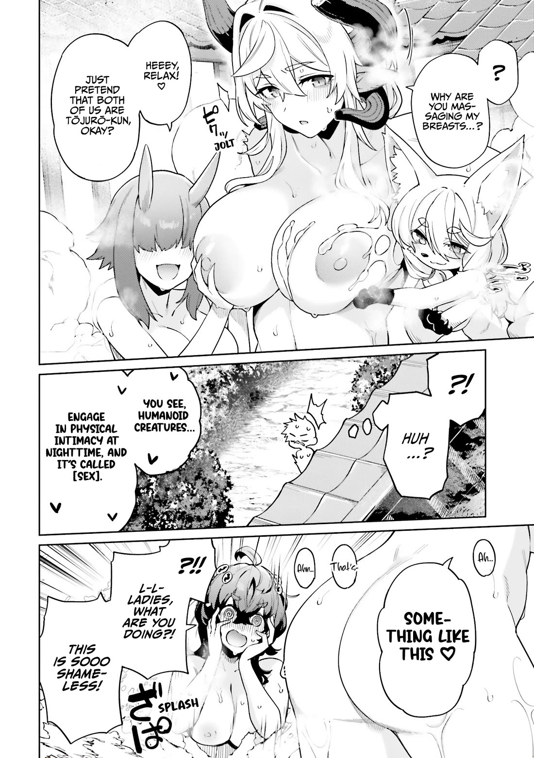 The Behemoth Bridegroom Chapter 17.1 page 5 - Chapter 17.1: Spicy Onsen