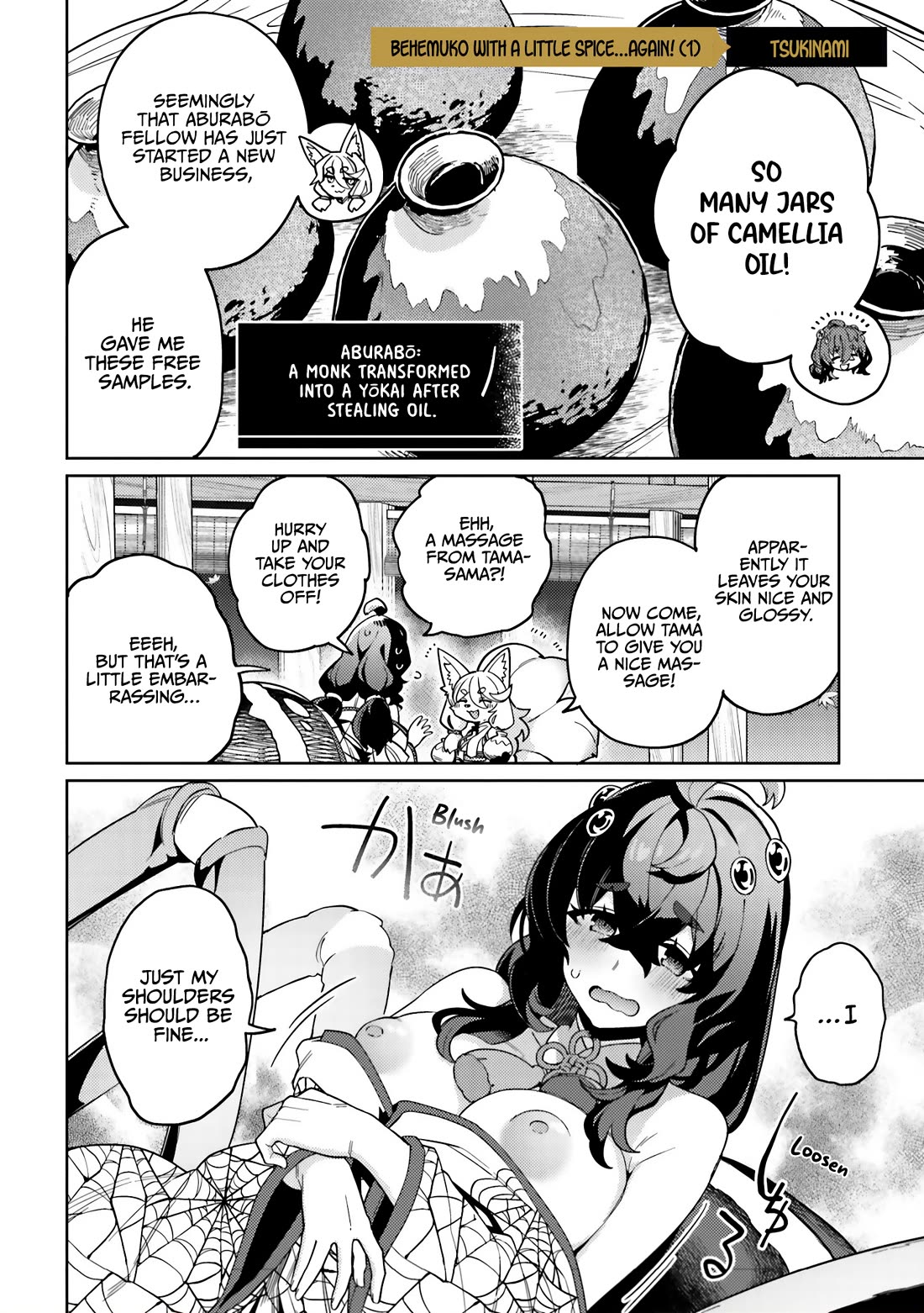 The Behemoth Bridegroom Chapter 17.2 page 11 - Chapter 17.2: Volume 3 - Deluxe Edition