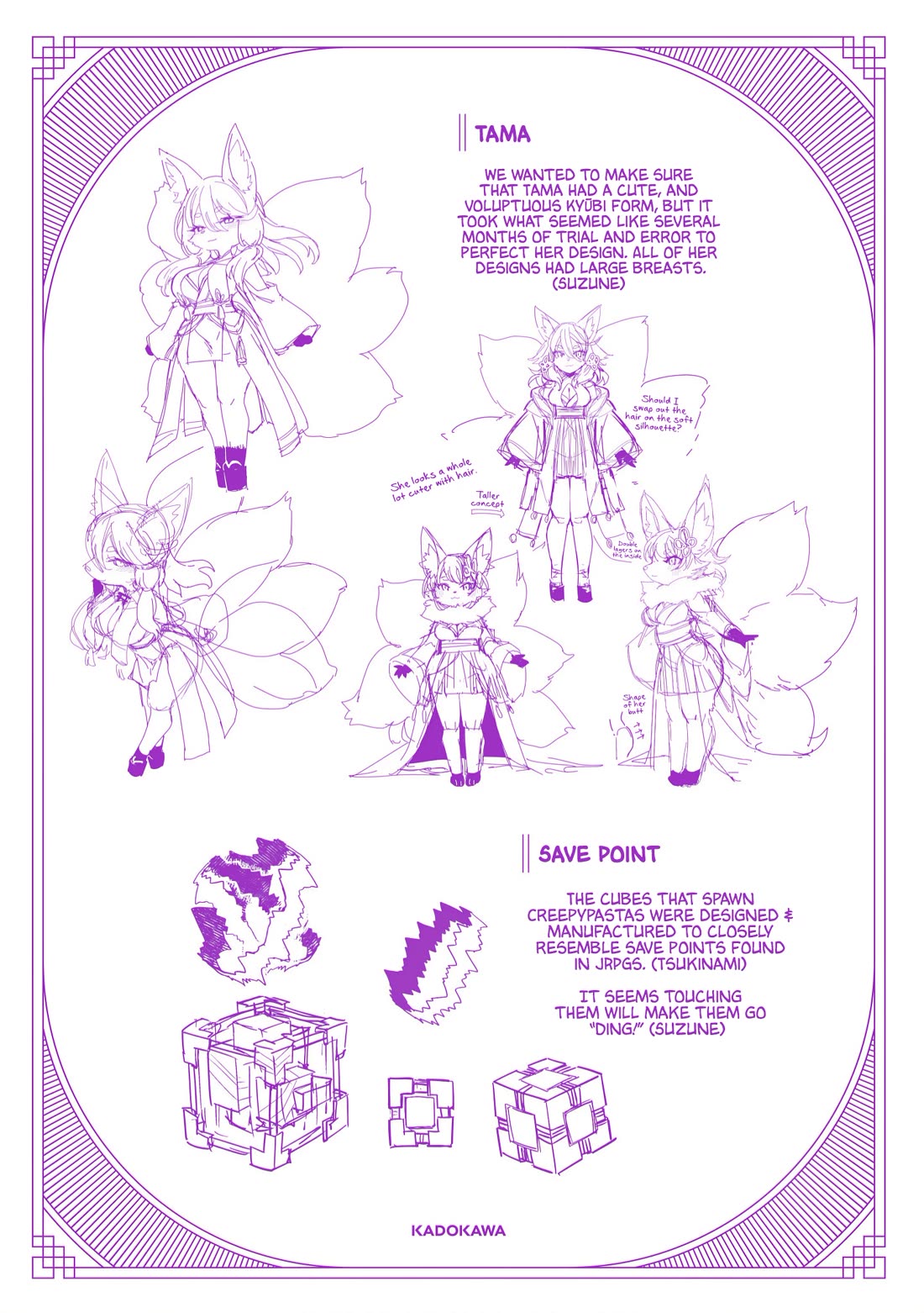 The Behemoth Bridegroom Chapter 17.2 page 25 - Chapter 17.2: Volume 3 - Deluxe Edition
