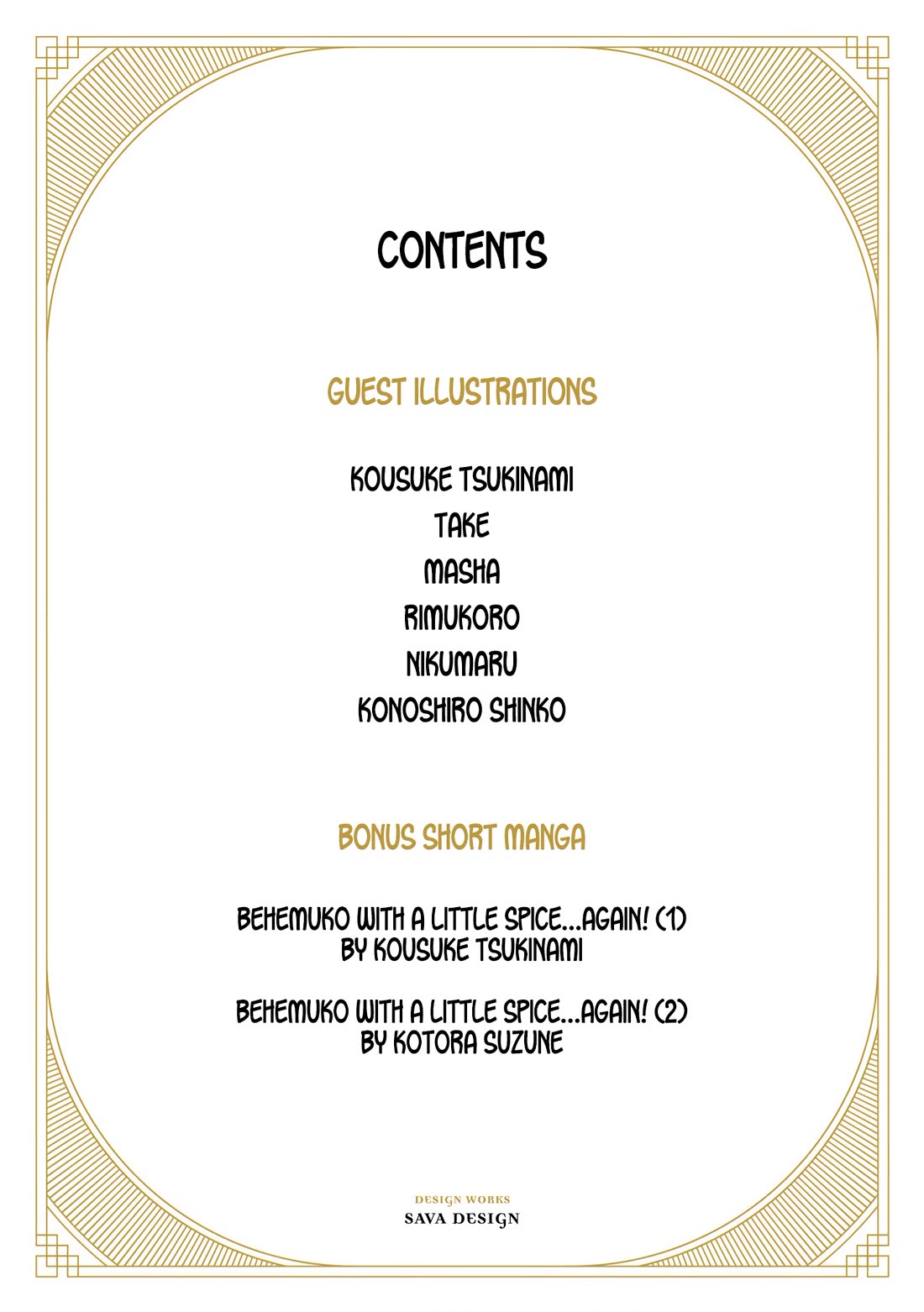 The Behemoth Bridegroom Chapter 17.2 page 3 - Chapter 17.2: Volume 3 - Deluxe Edition