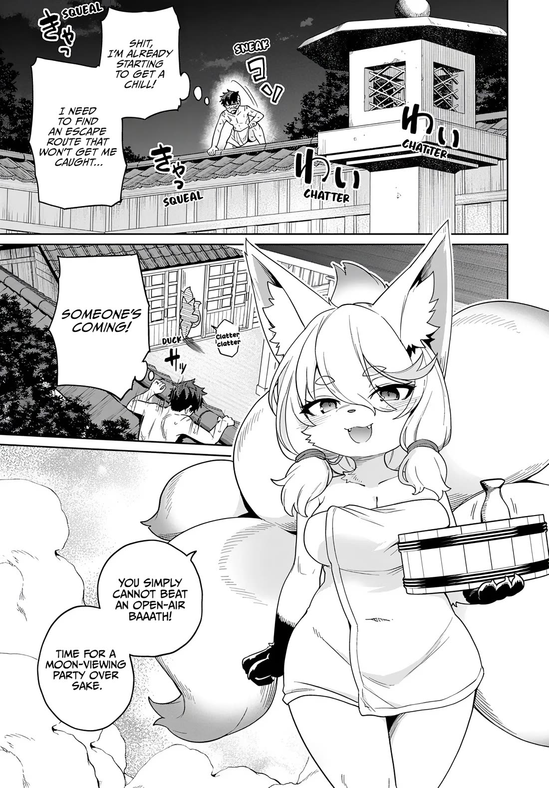 The Behemoth Bridegroom Chapter 17 page 15 - Chapter 17