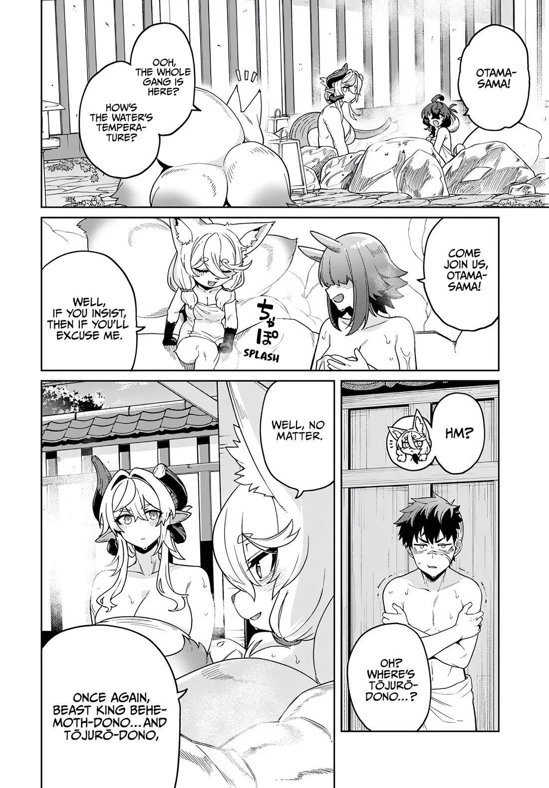 The Behemoth Bridegroom Chapter 17 page 16 - Chapter 17