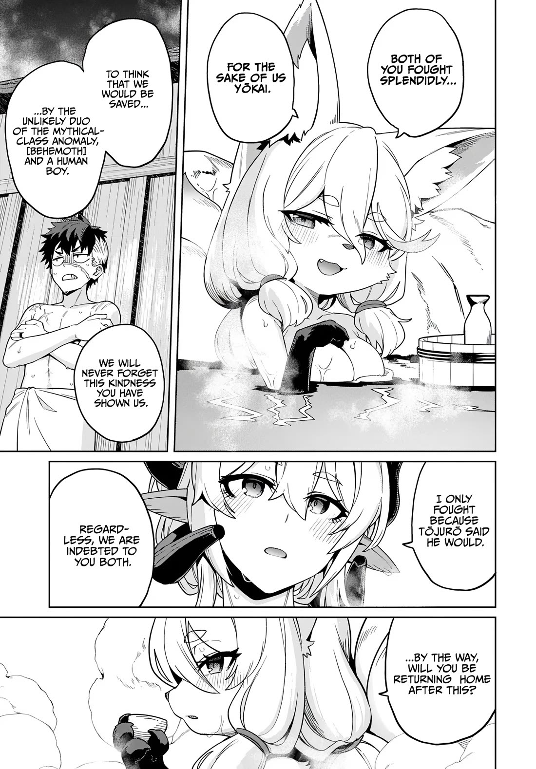 The Behemoth Bridegroom Chapter 17 page 17 - Chapter 17