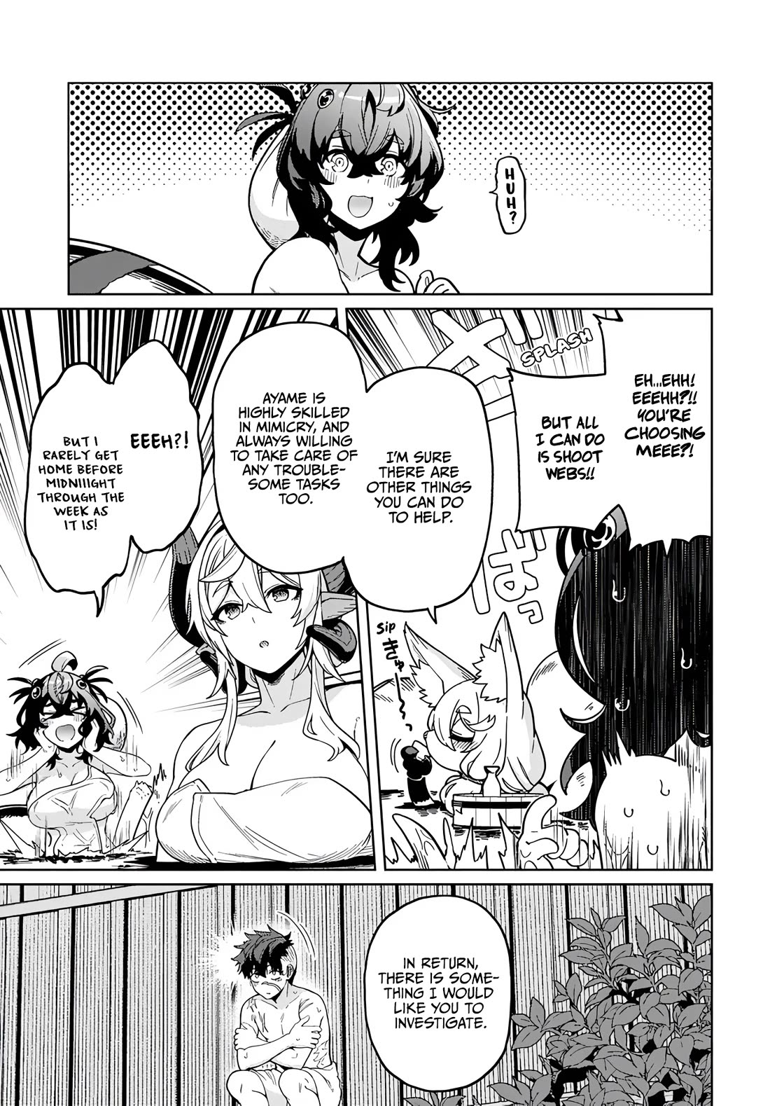 The Behemoth Bridegroom Chapter 17 page 19 - Chapter 17