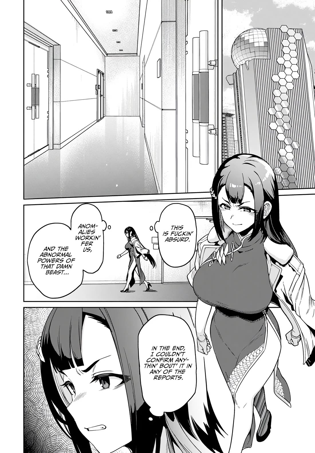 The Behemoth Bridegroom Chapter 17 page 22 - Chapter 17