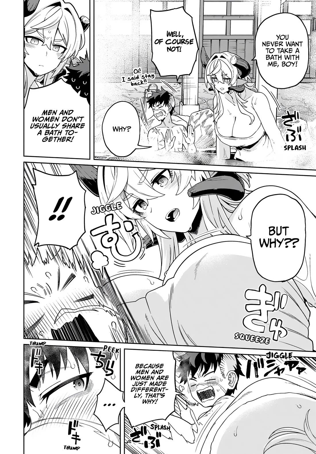 The Behemoth Bridegroom Chapter 17 page 4 - Chapter 17