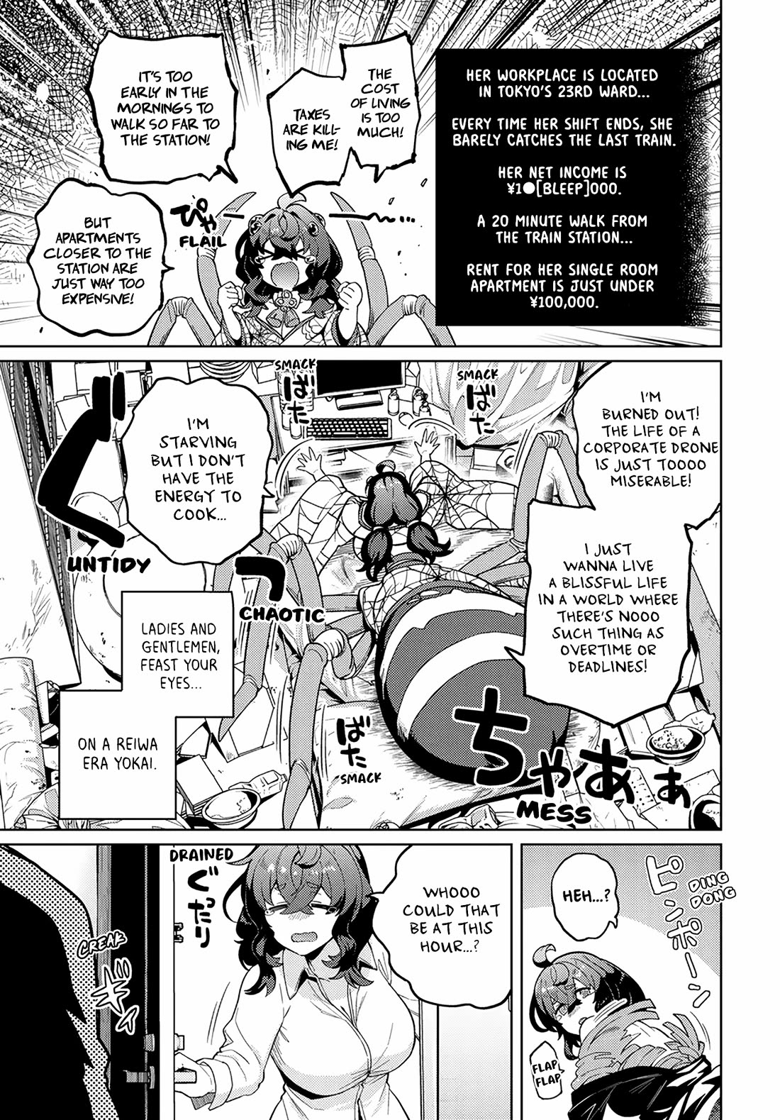 The Behemoth Bridegroom Chapter 18 page 3 - Chapter 18