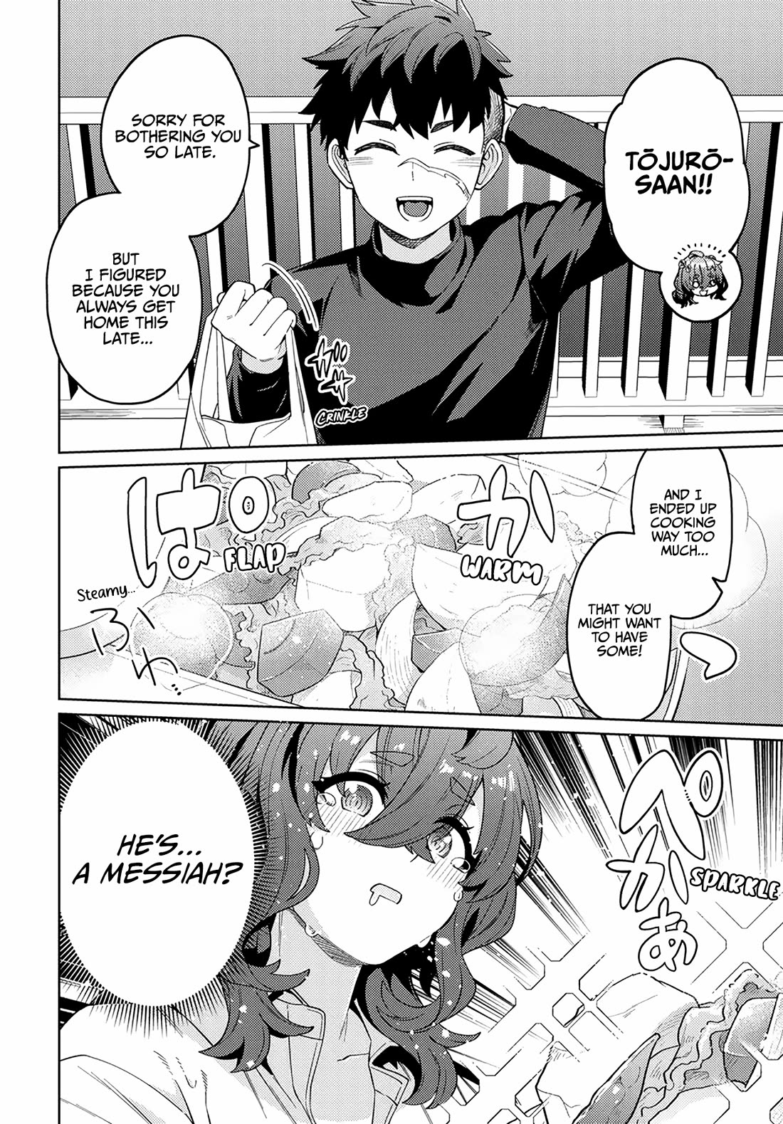 The Behemoth Bridegroom Chapter 18 page 4 - Chapter 18