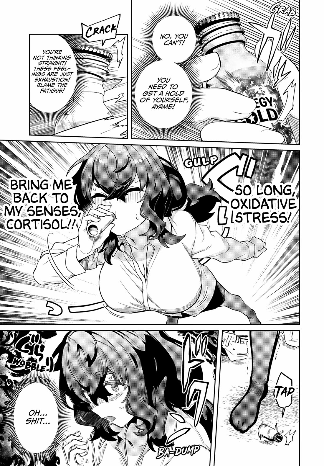 The Behemoth Bridegroom Chapter 18 page 9 - Chapter 18
