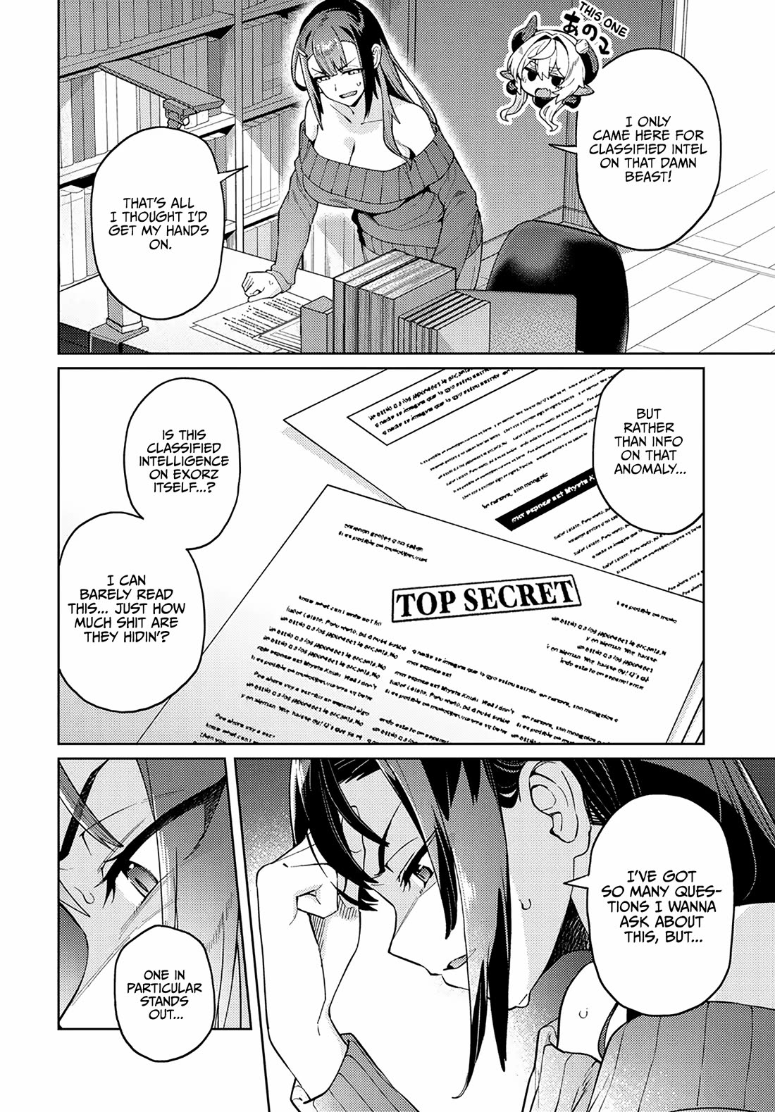 The Behemoth Bridegroom Chapter 19 page 2 - Chapter 19