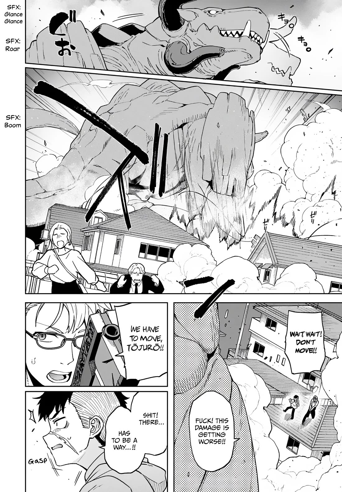 The Behemoth Bridegroom Chapter 3 page 6 - Chapter 3