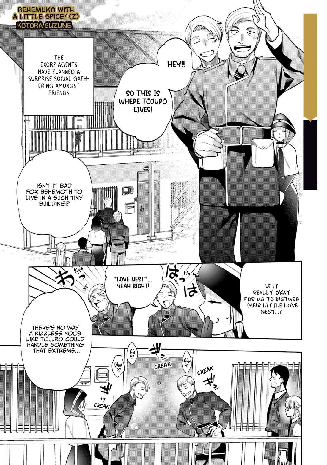 The Behemoth Bridegroom Chapter 5.75 page 15 - Chapter 5.75: Volume 1 - Deluxe Edition