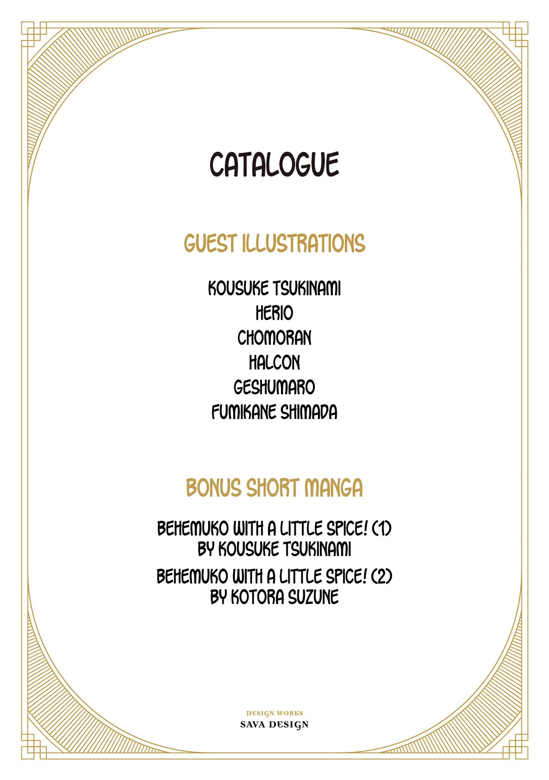 The Behemoth Bridegroom Chapter 5.75 page 2 - Chapter 5.75: Volume 1 - Deluxe Edition