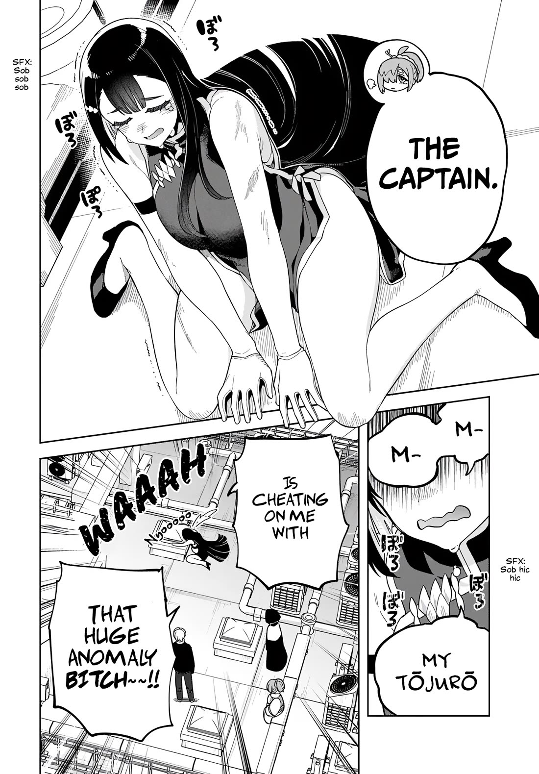 The Behemoth Bridegroom Chapter 7 page 25 - Chapter 7