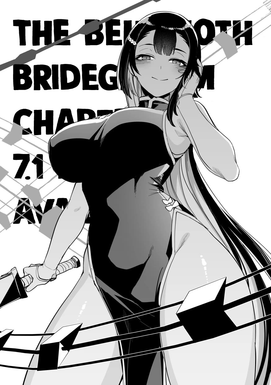 The Behemoth Bridegroom Chapter 7 page 29 - Chapter 7