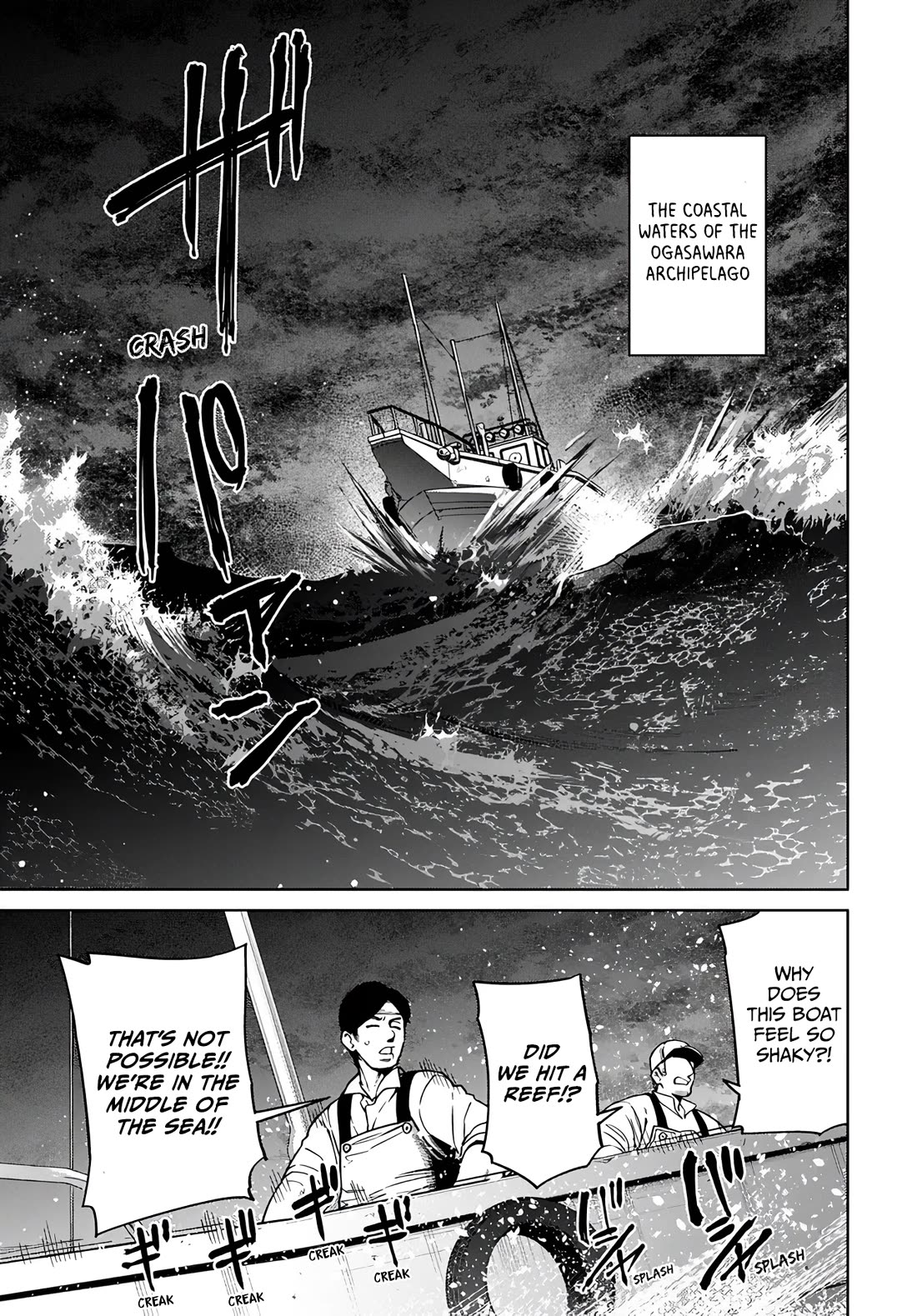 The Behemoth Bridegroom Chapter 8 page 1 - Chapter 8