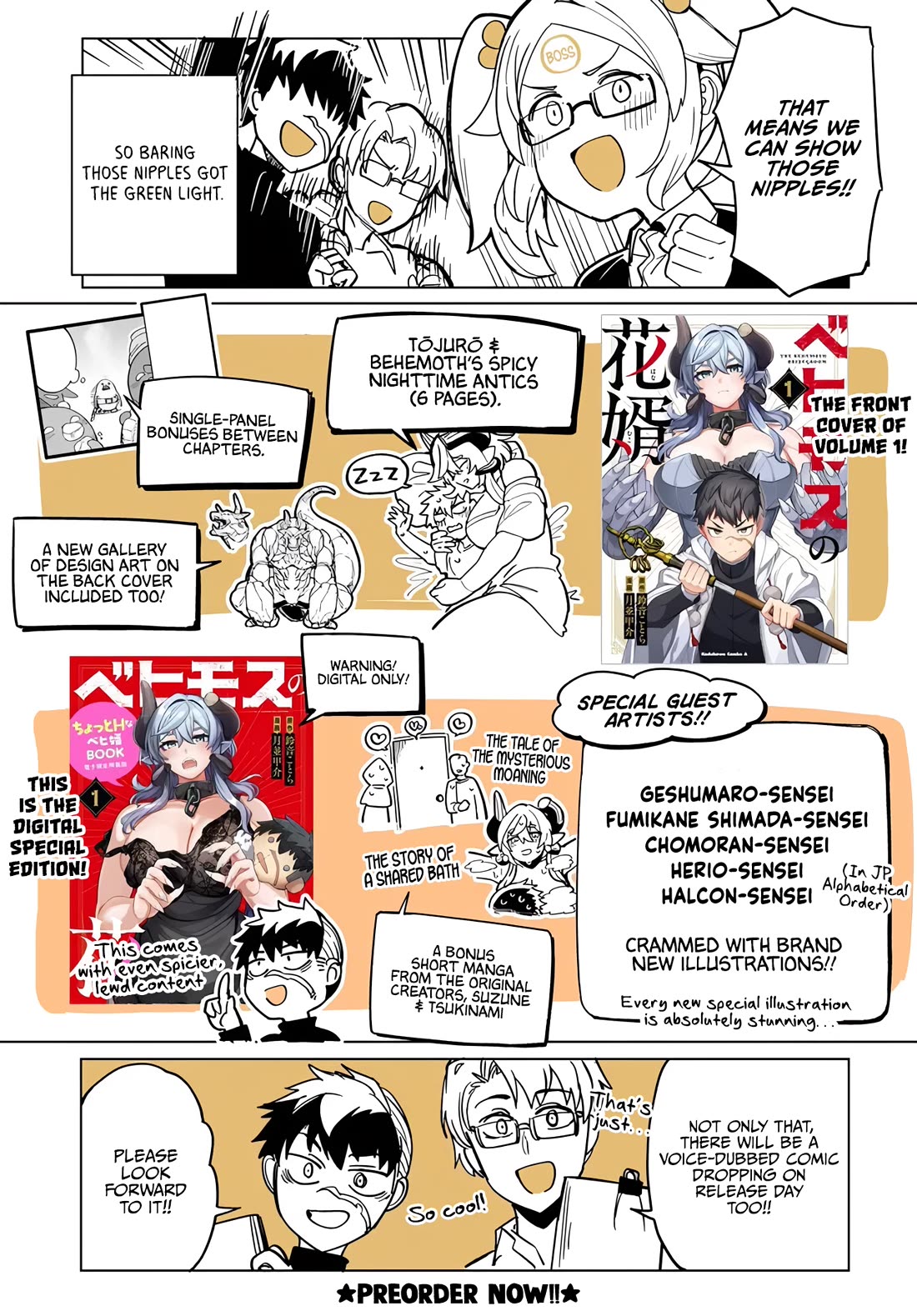 The Behemoth Bridegroom Chapter 9.5 page 3 - Chapter 9.5: Volume Announcement
