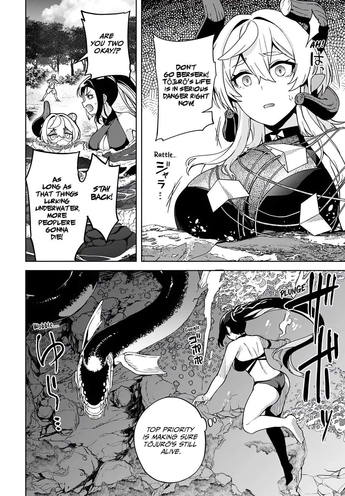 The Behemoth Bridegroom Chapter 9 page 6 - Chapter 9
