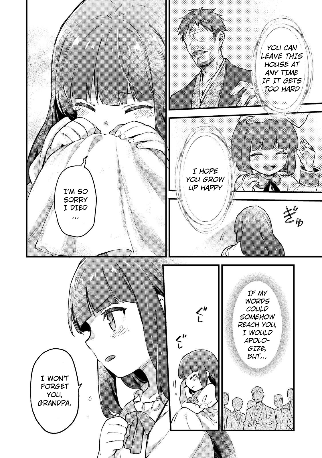The Beloved Granddaughter of a Yakuza Family Was Reincarnated as the Daughter of a Gangster in an Otome Game Chapter 1 page 39 - Chapter 1
