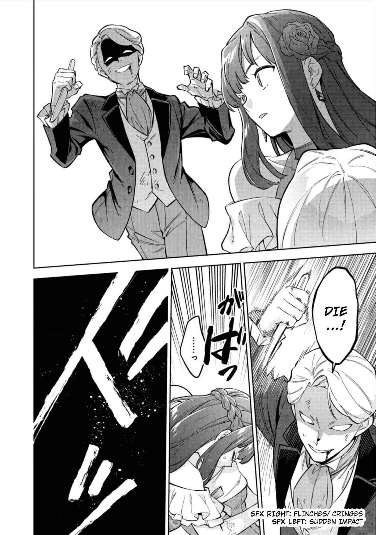 The Beloved Granddaughter of a Yakuza Family Was Reincarnated as the Daughter of a Gangster in an Otome Game Chapter 12 page 13 - Chapter 12
