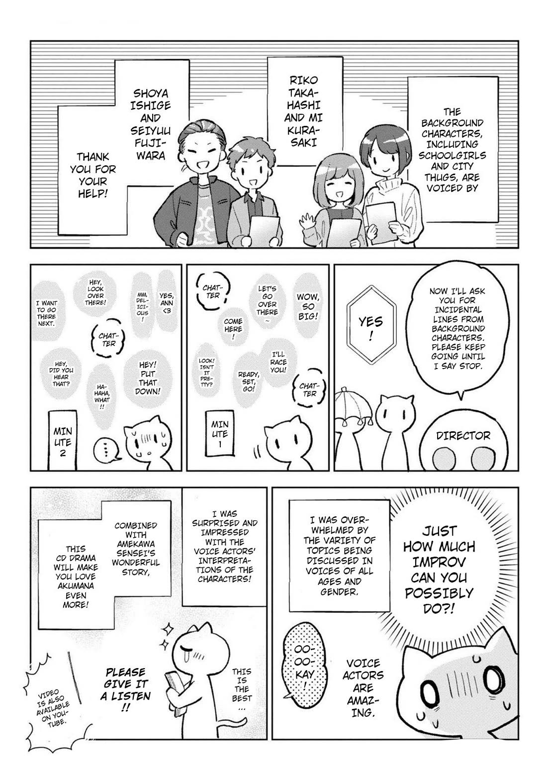 The Beloved Granddaughter of a Yakuza Family Was Reincarnated as the Daughter of a Gangster in an Otome Game Chapter 18.5 page 4 - Chapter 18.5: Extras