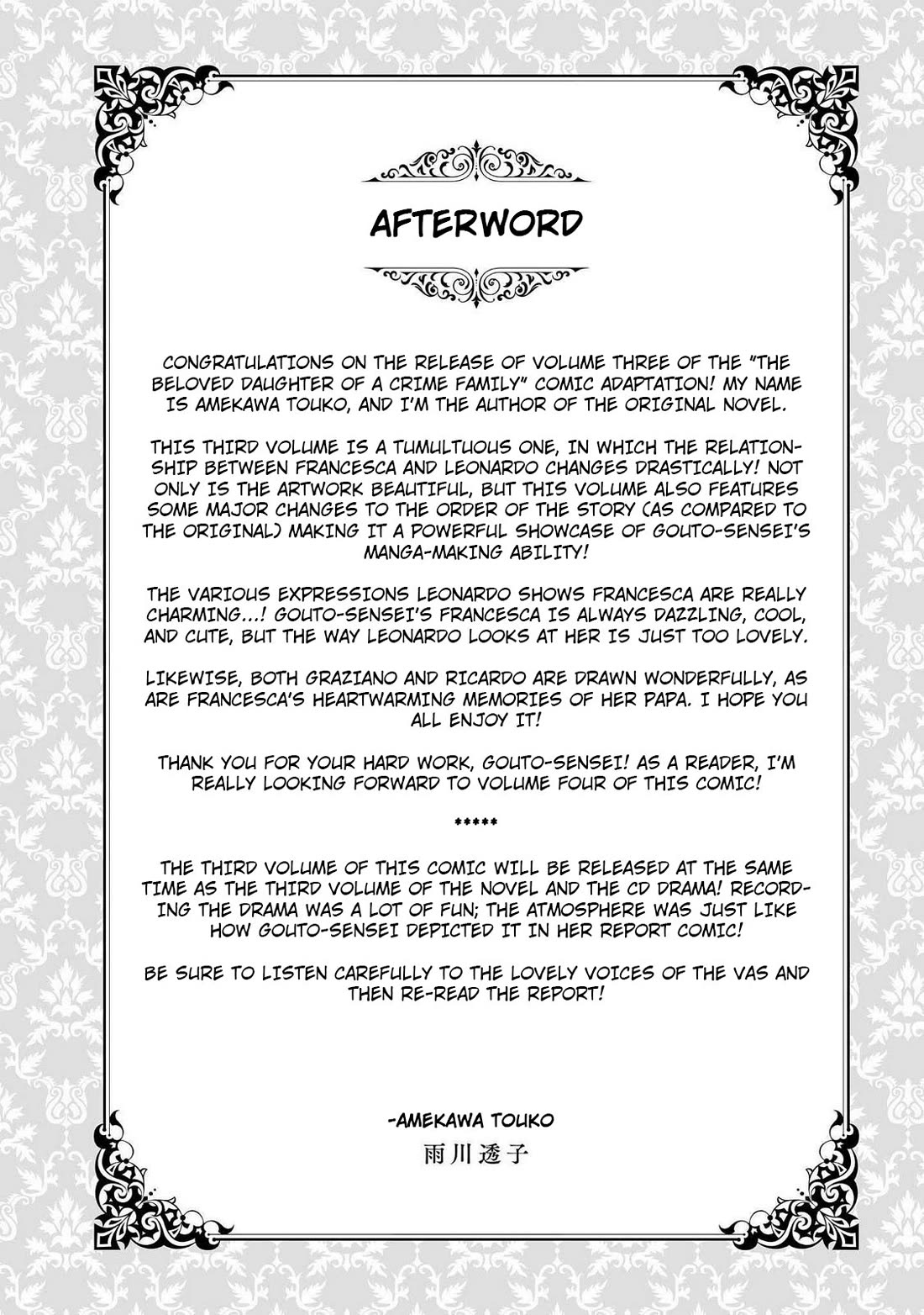 The Beloved Granddaughter of a Yakuza Family Was Reincarnated as the Daughter of a Gangster in an Otome Game Chapter 18.5 page 6 - Chapter 18.5: Extras