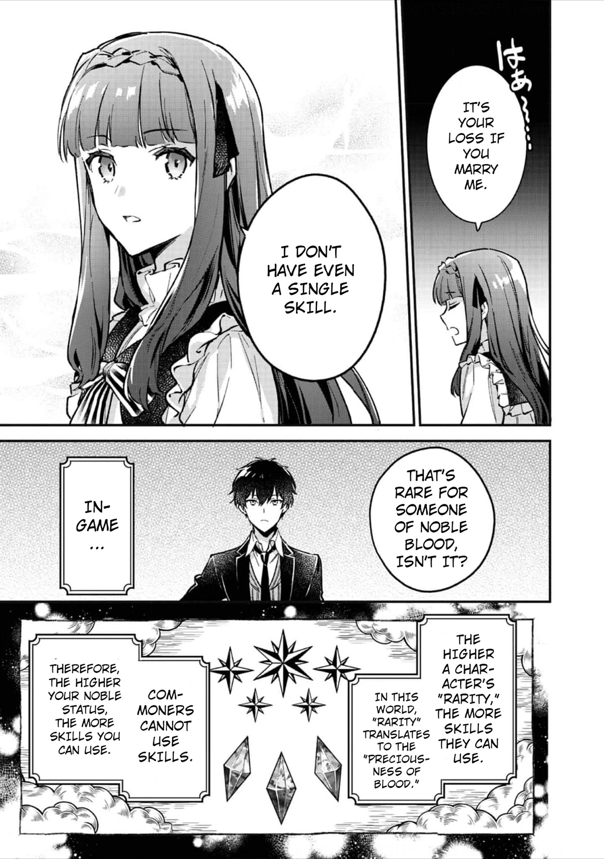The Beloved Granddaughter of a Yakuza Family Was Reincarnated as the Daughter of a Gangster in an Otome Game Chapter 2 page 32 - Chapter 2