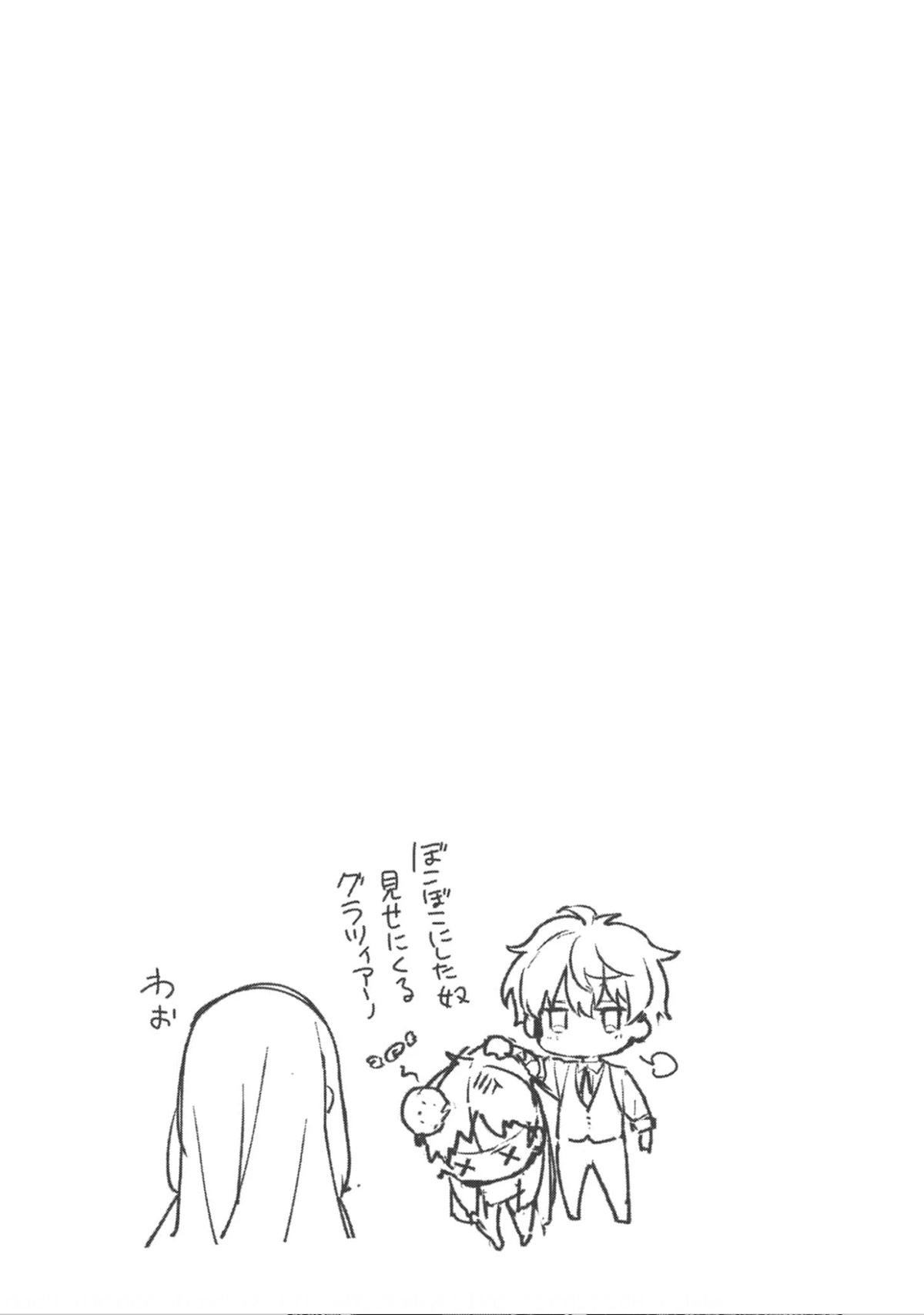 The Beloved Granddaughter of a Yakuza Family Was Reincarnated as the Daughter of a Gangster in an Otome Game Chapter 3 page 36 - Chapter 3