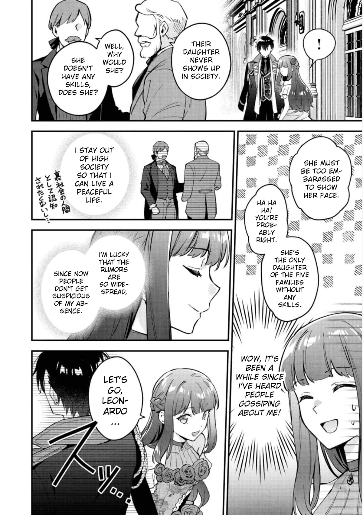 The Beloved Granddaughter of a Yakuza Family Was Reincarnated as the Daughter of a Gangster in an Otome Game Chapter 9 page 11 - Chapter 9