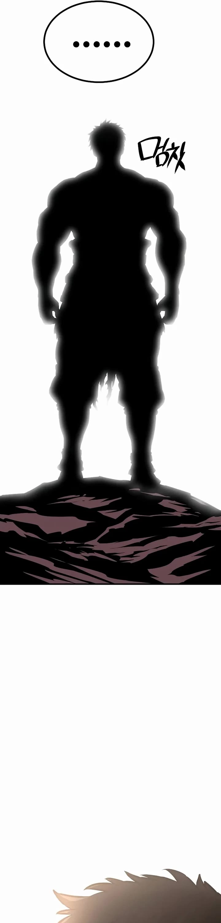 The Berserker's Second Playthrough Chapter 1 page 80 - Chapter 1