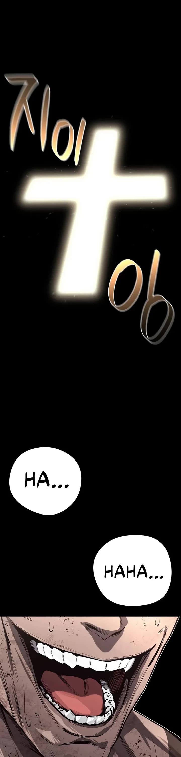 The Berserker's Second Playthrough Chapter 1 page 96 - Chapter 1