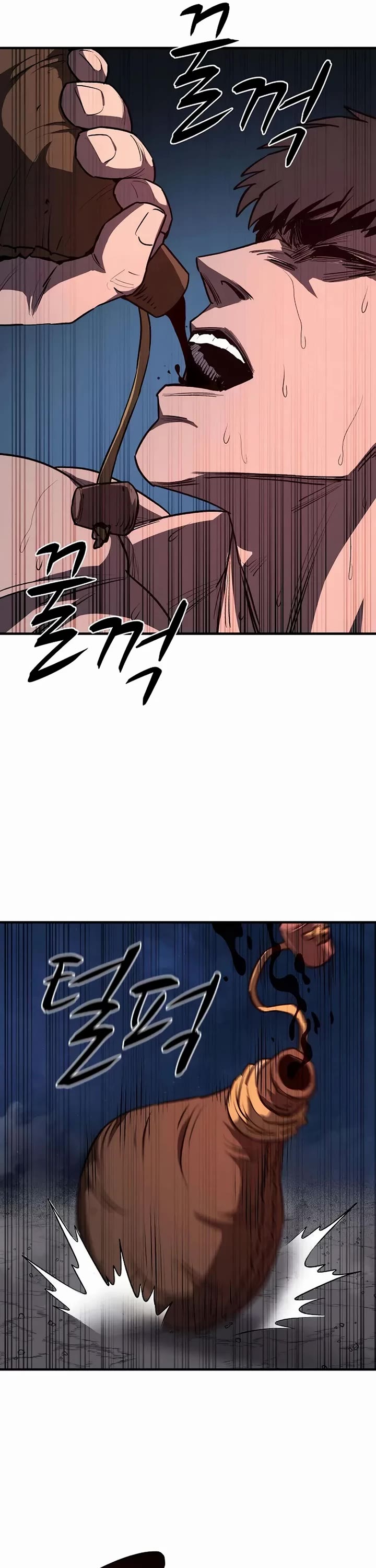 The Berserker's Second Playthrough Chapter 11 page 25 - Chapter 11