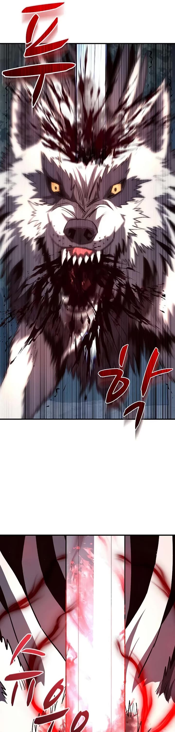 The Berserker's Second Playthrough Chapter 12 page 15 - Chapter 12