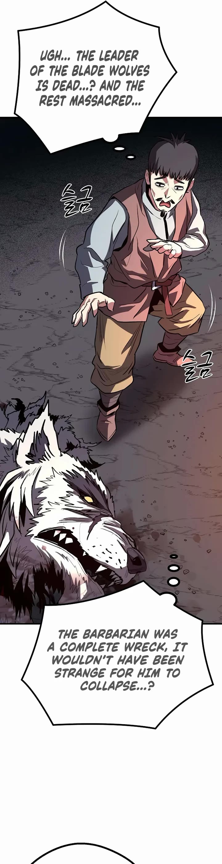 The Berserker's Second Playthrough Chapter 12 page 25 - Chapter 12