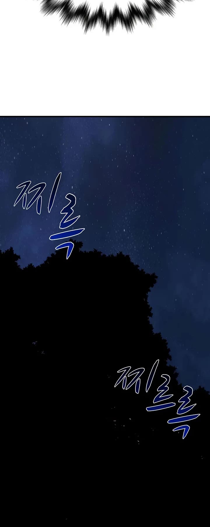 The Berserker's Second Playthrough Chapter 12 page 34 - Chapter 12