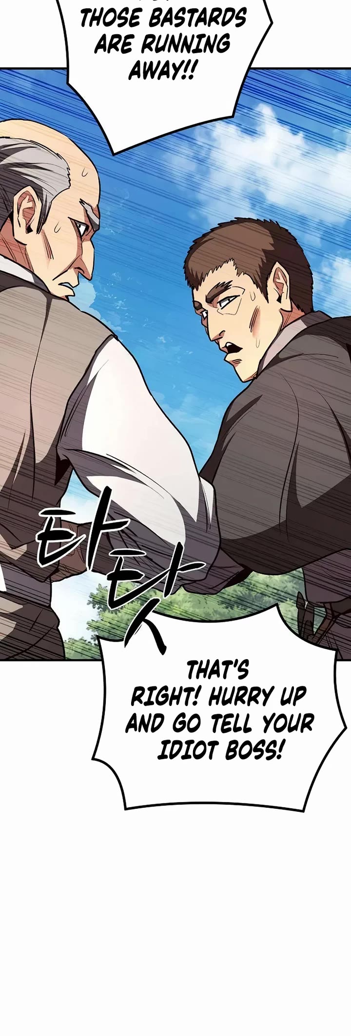 The Berserker's Second Playthrough Chapter 12 page 61 - Chapter 12