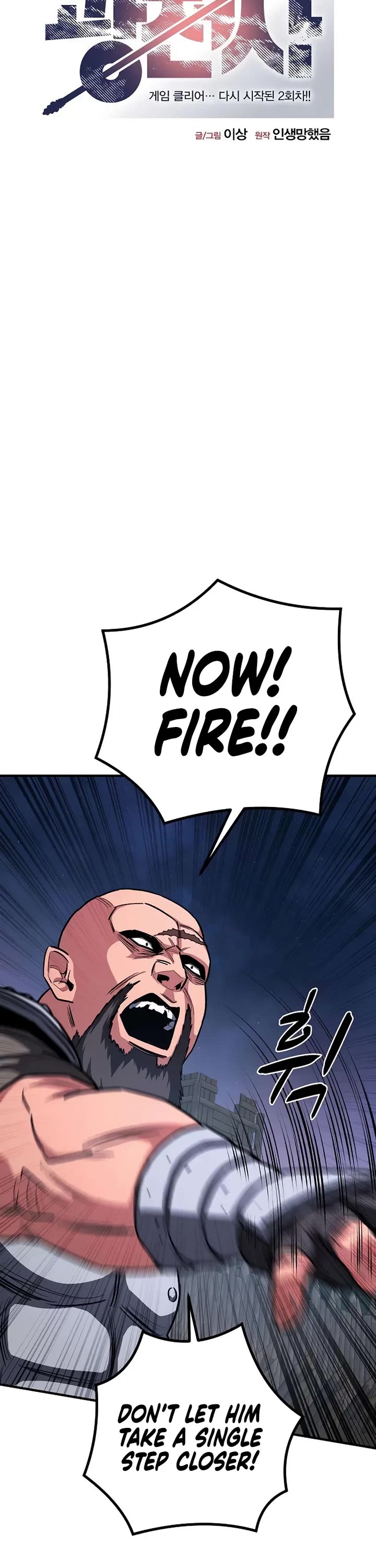 The Berserker's Second Playthrough Chapter 15 page 22 - Chapter 15