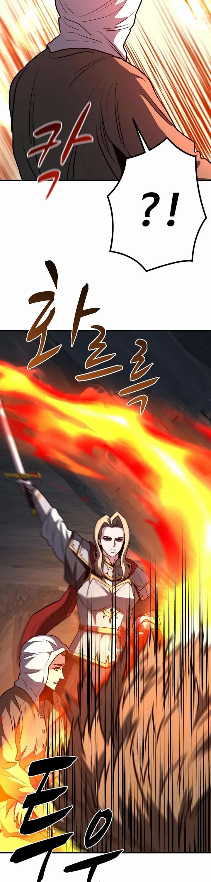 The Berserker's Second Playthrough Chapter 17 page 29 - Chapter 17