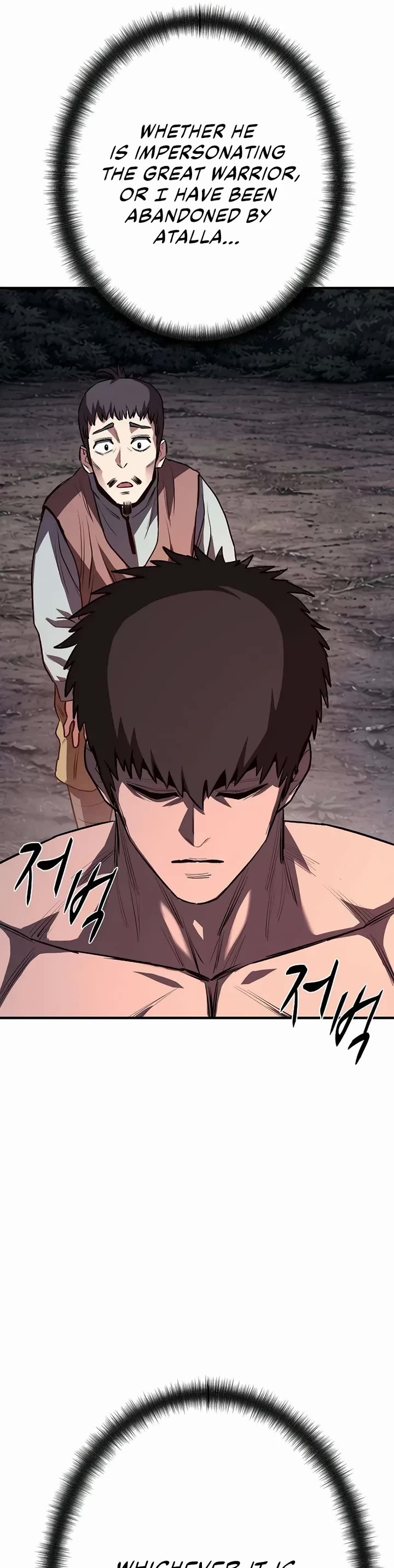 The Berserker's Second Playthrough Chapter 17 page 60 - Chapter 17