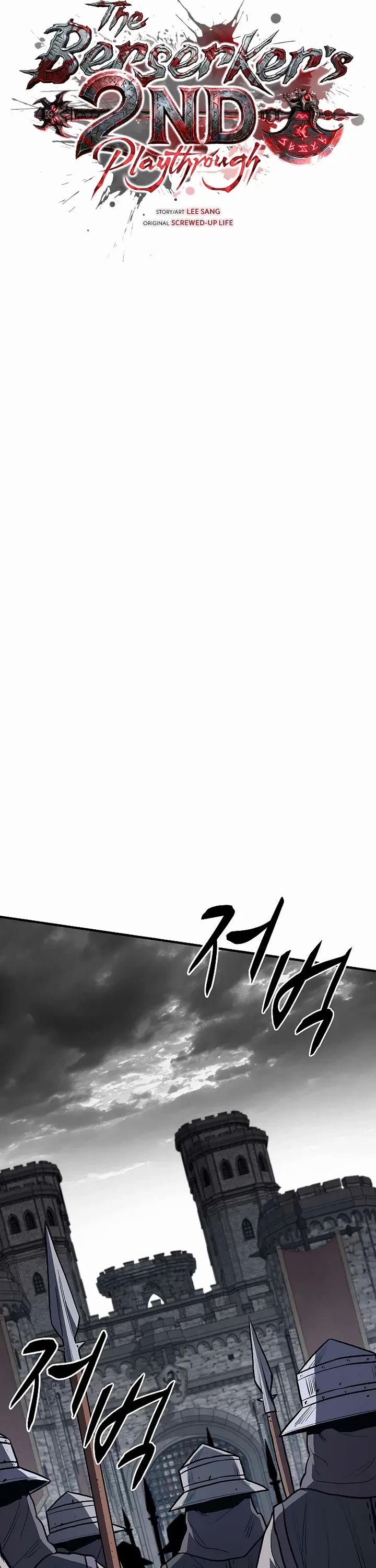 The Berserker's Second Playthrough Chapter 18 page 15 - Chapter 18