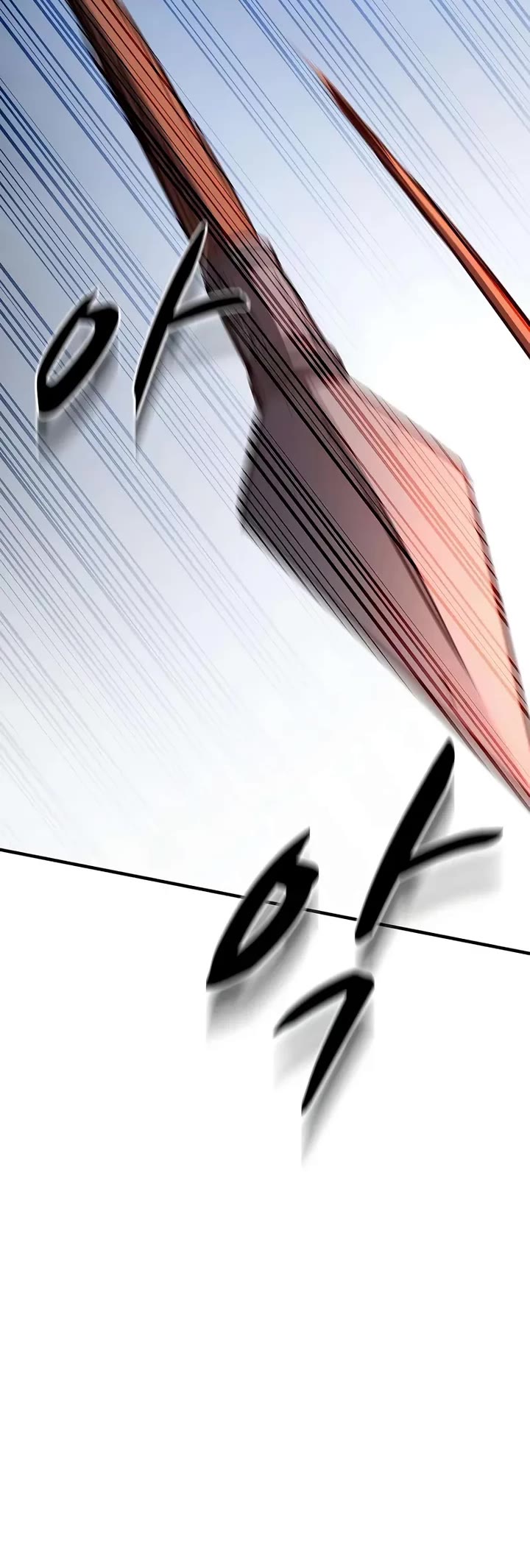The Berserker's Second Playthrough Chapter 19 page 15 - Chapter 19