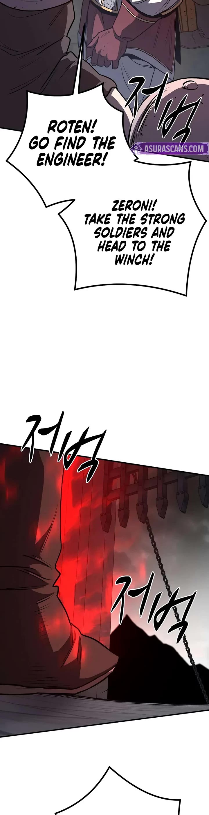 The Berserker's Second Playthrough Chapter 19 page 23 - Chapter 19