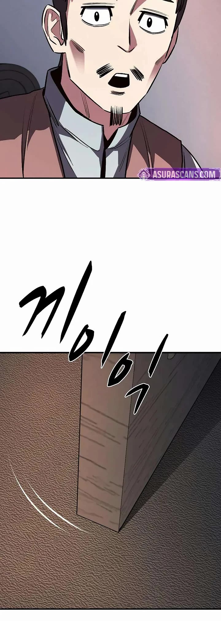 The Berserker's Second Playthrough Chapter 20 page 43 - Chapter 20