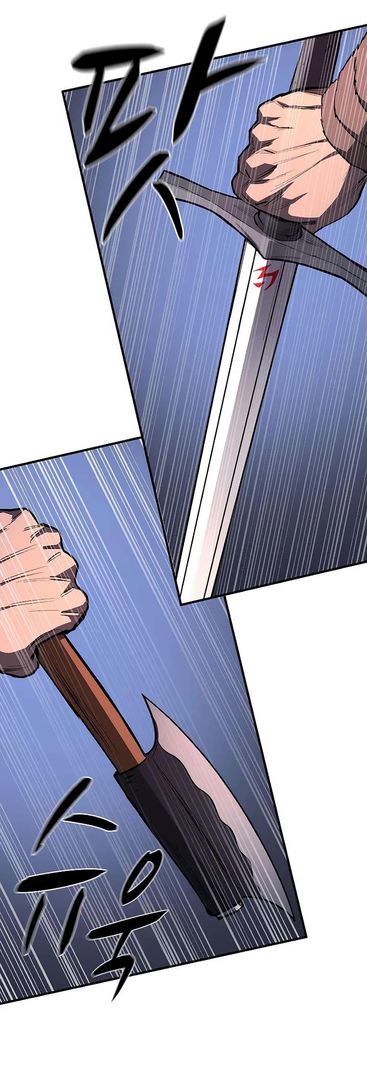 The Berserker's Second Playthrough Chapter 21 page 41 - Chapter 21