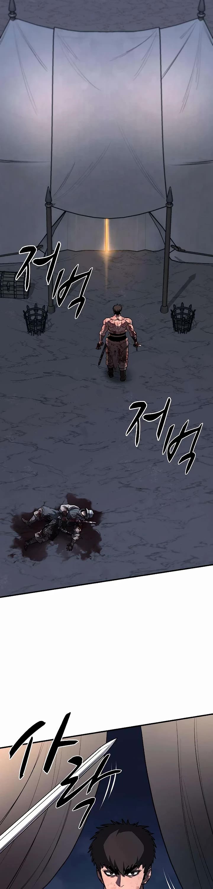 The Berserker's Second Playthrough Chapter 21 page 51 - Chapter 21