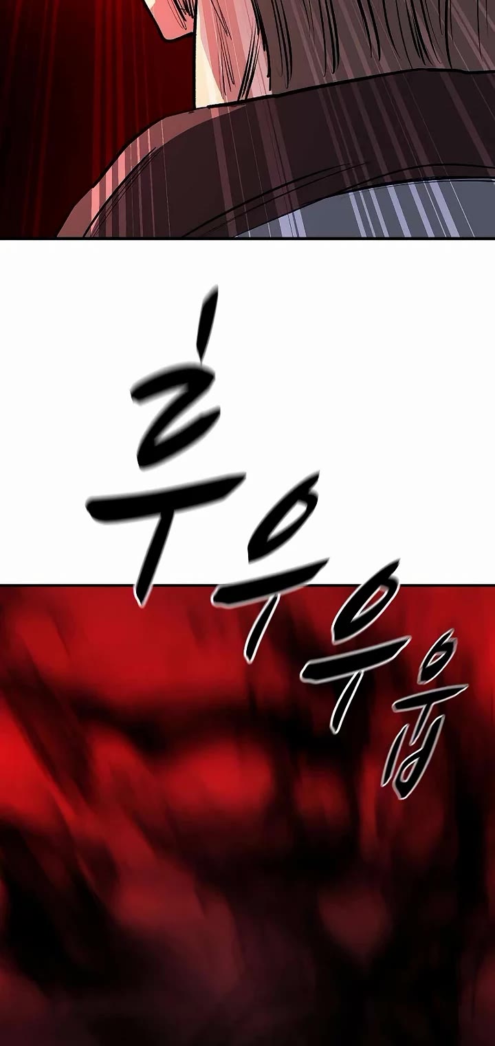 The Berserker's Second Playthrough Chapter 22 page 14 - Chapter 22
