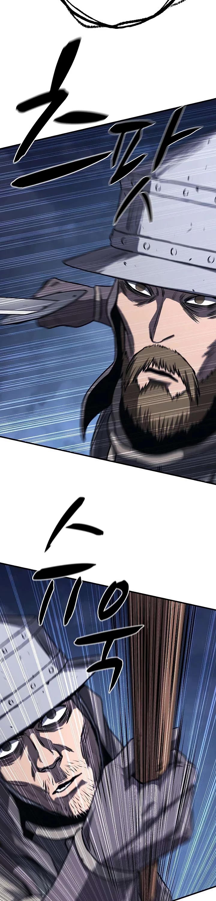 The Berserker's Second Playthrough Chapter 22 page 42 - Chapter 22