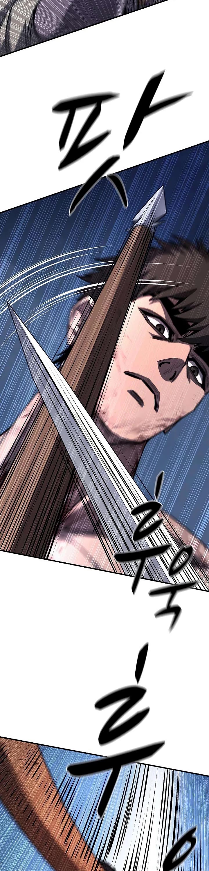 The Berserker's Second Playthrough Chapter 22 page 43 - Chapter 22